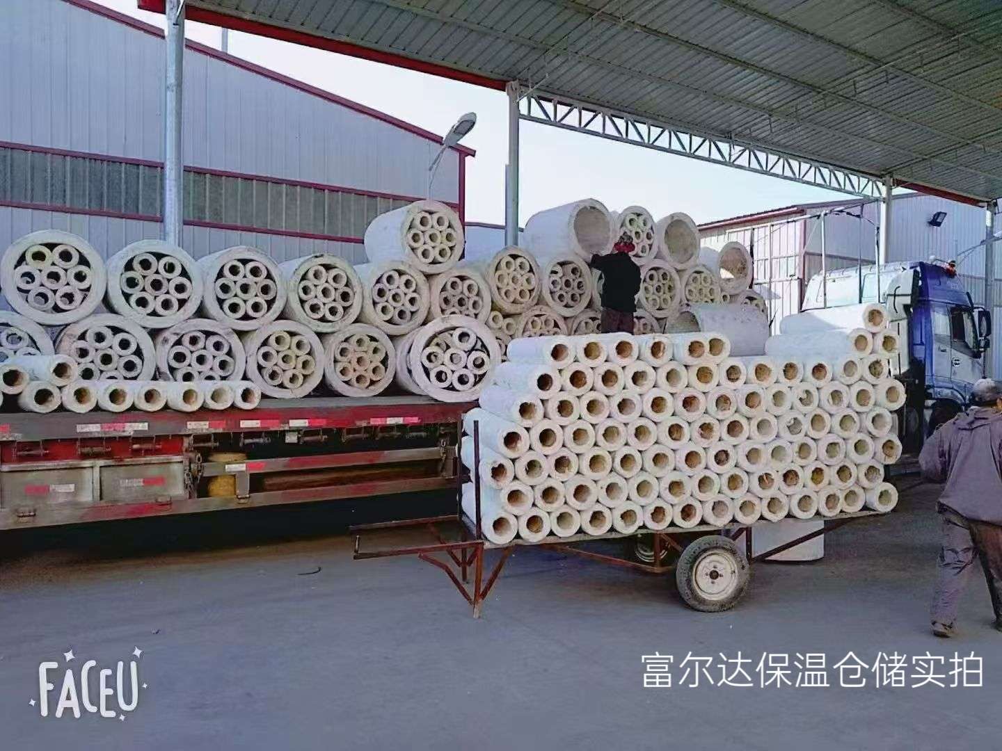 六盘水市窑炉保温板硅酸铝管 - 一站式服务
